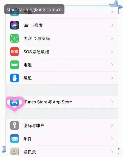 星空苹果下载找不到安全入口？老用户教你如何避开风险找到正版通道
